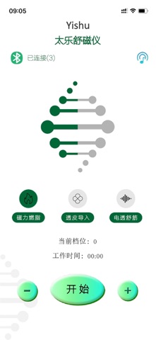Yishu宜树康美 iPhone screenshot