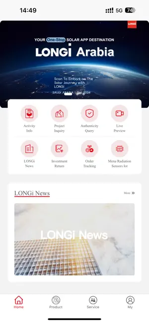 LONGi Arabia screenshot 1