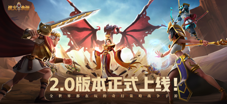 战火与永恒 screenshot 1