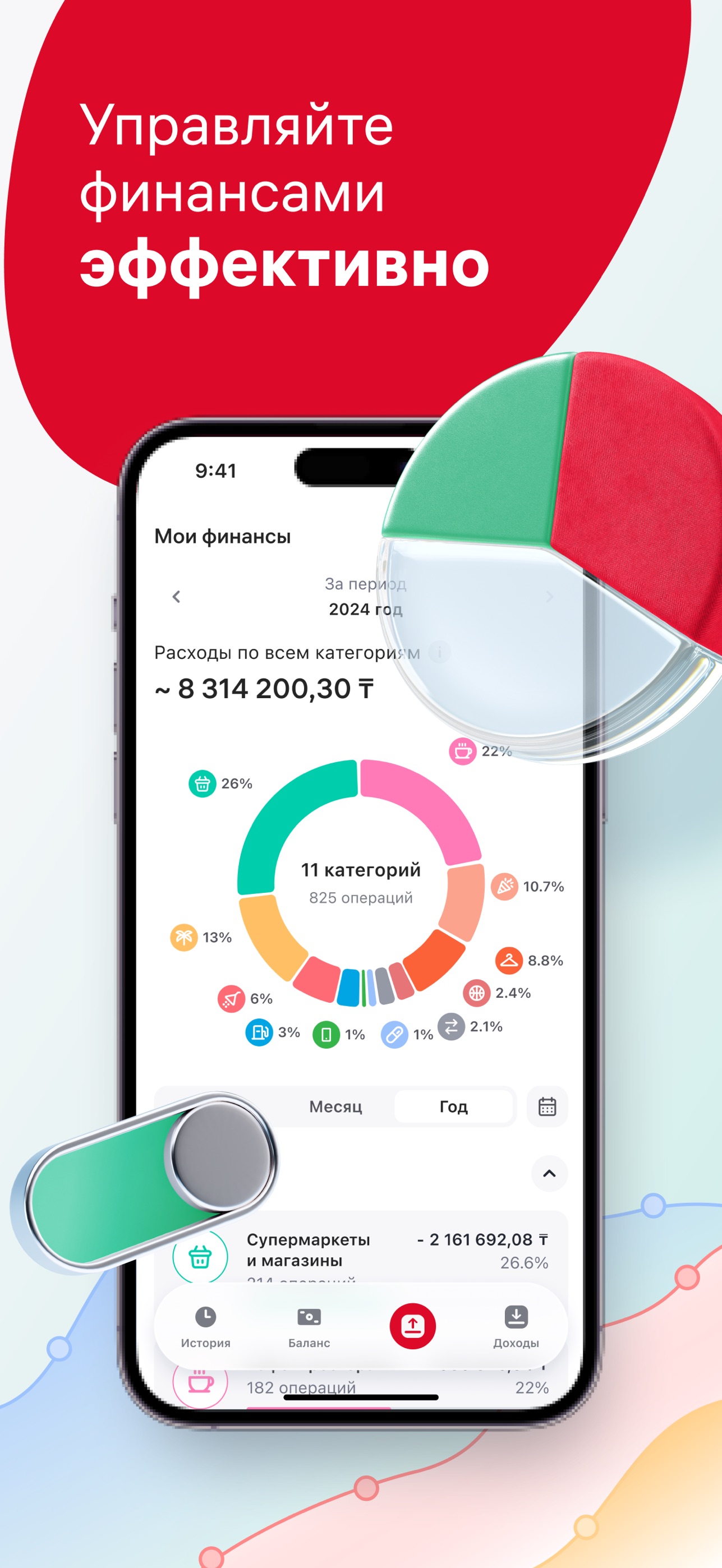Screenshot 5 of Home.kz от Home Credit Bank