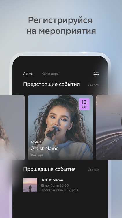 СТУДИО screenshot-6