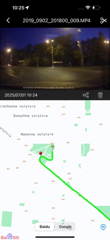 Lercenker Screenshot 3 of 5