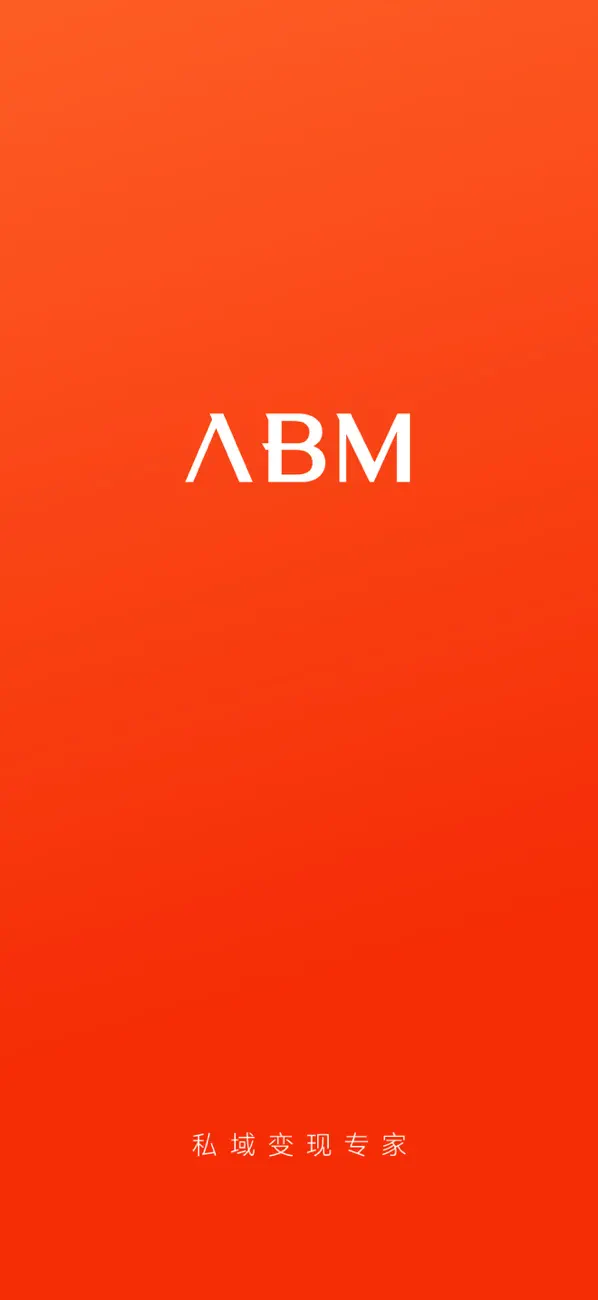 Screenshot #1 pour ABM轻创业平台