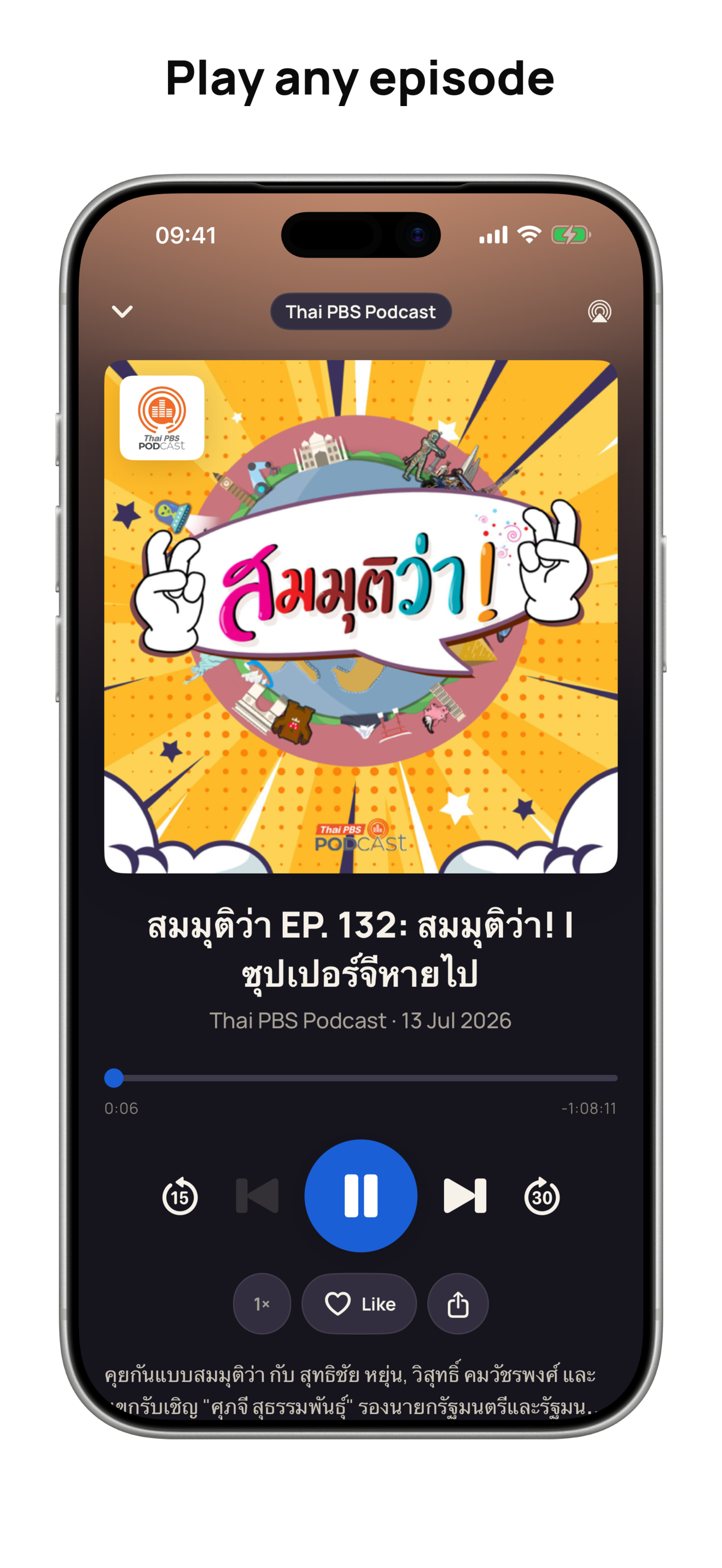 Radio Thailand FM Live Online screenshot 4