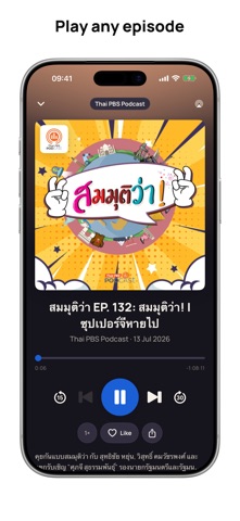 Radio Thailand FM Live Online screenshot