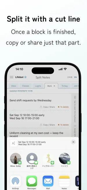 Chigiri Memo - Split Notes screenshot 3