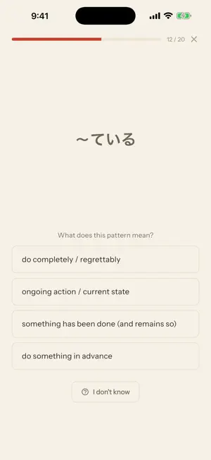 Yonda: Read Real Japanese screenshot 1