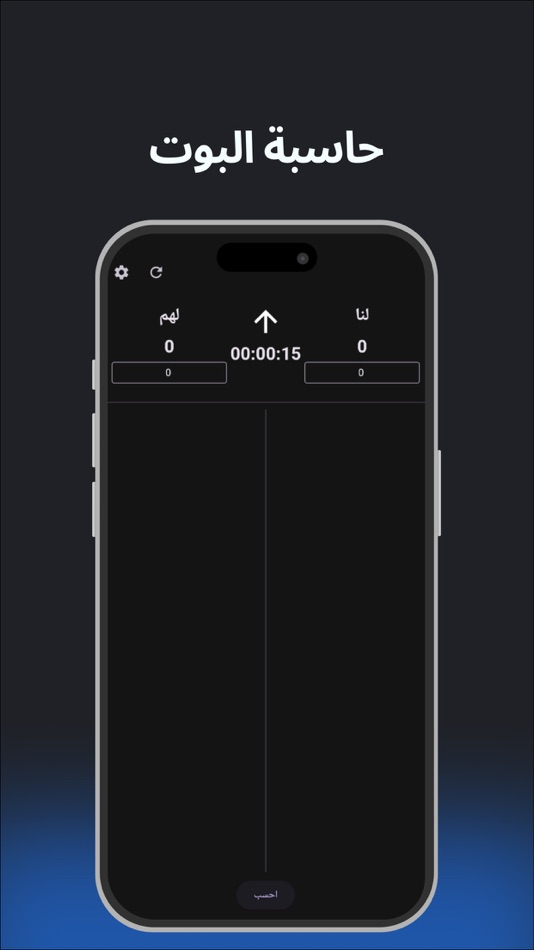 #1. Balot Plus (iOS) 게시자: Abdulrahman Albar