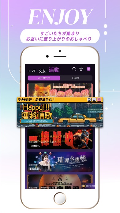 PIXY LIVE-多機能ライブ配信アプリのスクリーンショット - 3