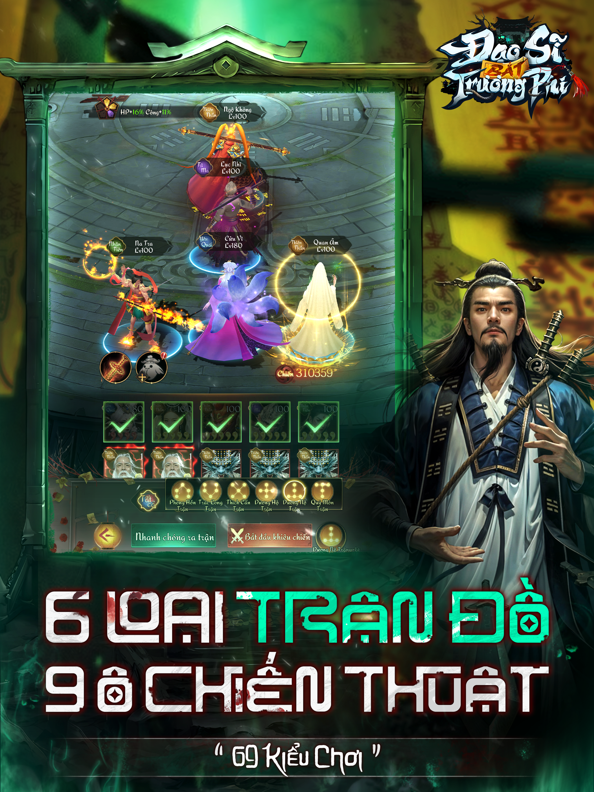 Đạo Sĩ Bắt Trương Phi