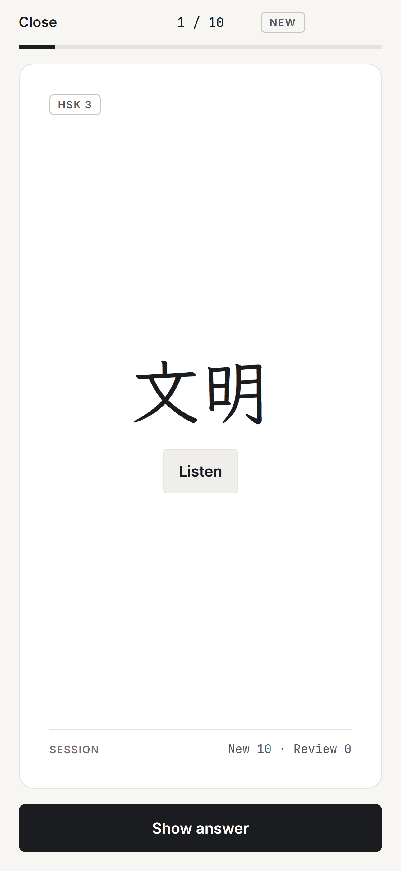 HSKLord screenshot 3