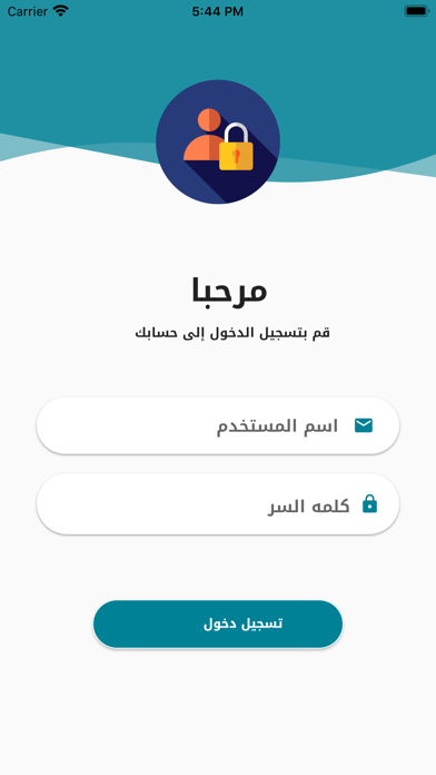 Screenshot #2 pour Cash Request