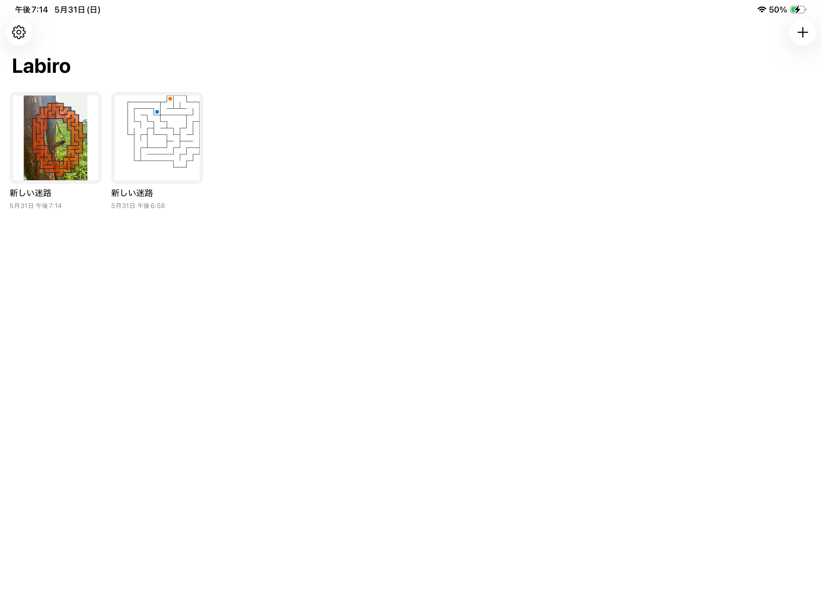 Labiro - Maze Maker screenshot 11