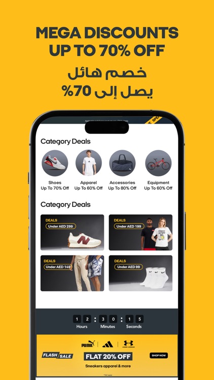 Sun & Sand Sports -Shop Online