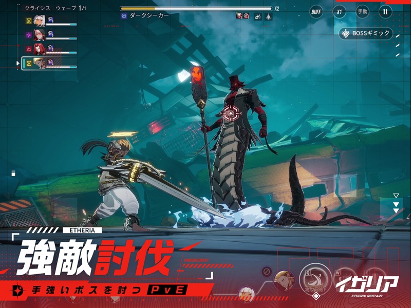 Etheria screenshot 12