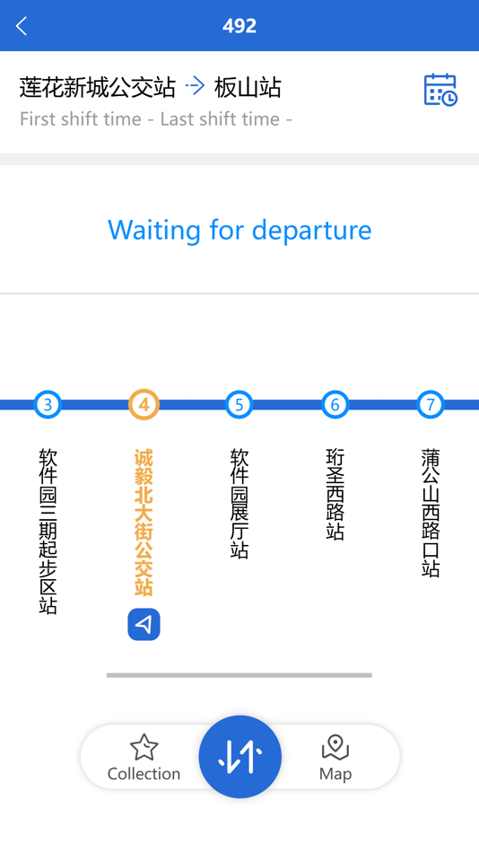 #3. Pocket Bus (iOS) 由: 厦门磁北科技有限公司