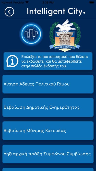 Screenshot #2 pour IntelligentCity Korinthos