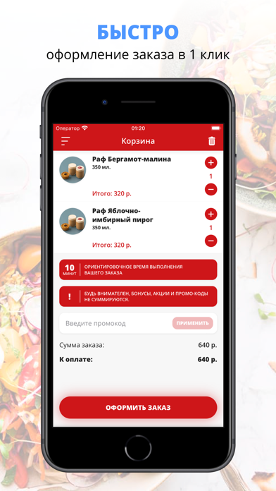 RedBerry | Воронеж screenshot