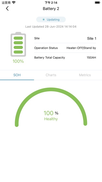 OwlEye Telecom Energy RL2 screenshot-4