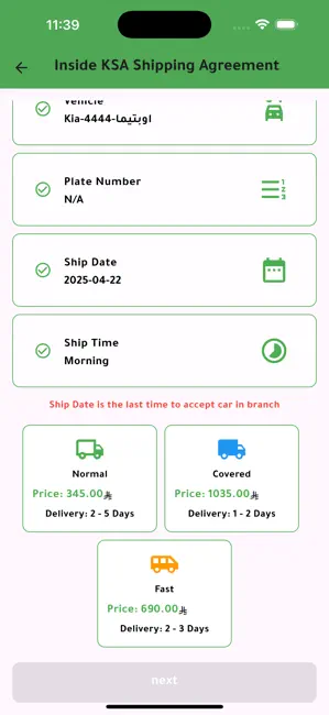 Albassami Transport iPhone screenshot 6