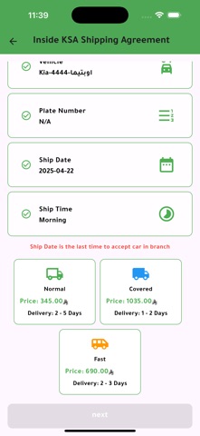 Albassami Transport iPhone screenshot 6