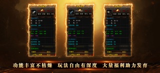 雷霆来了 screenshot