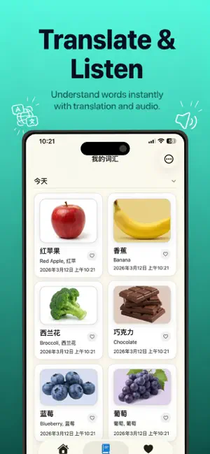 Photo Vocabulary Builder: AI screenshot 4