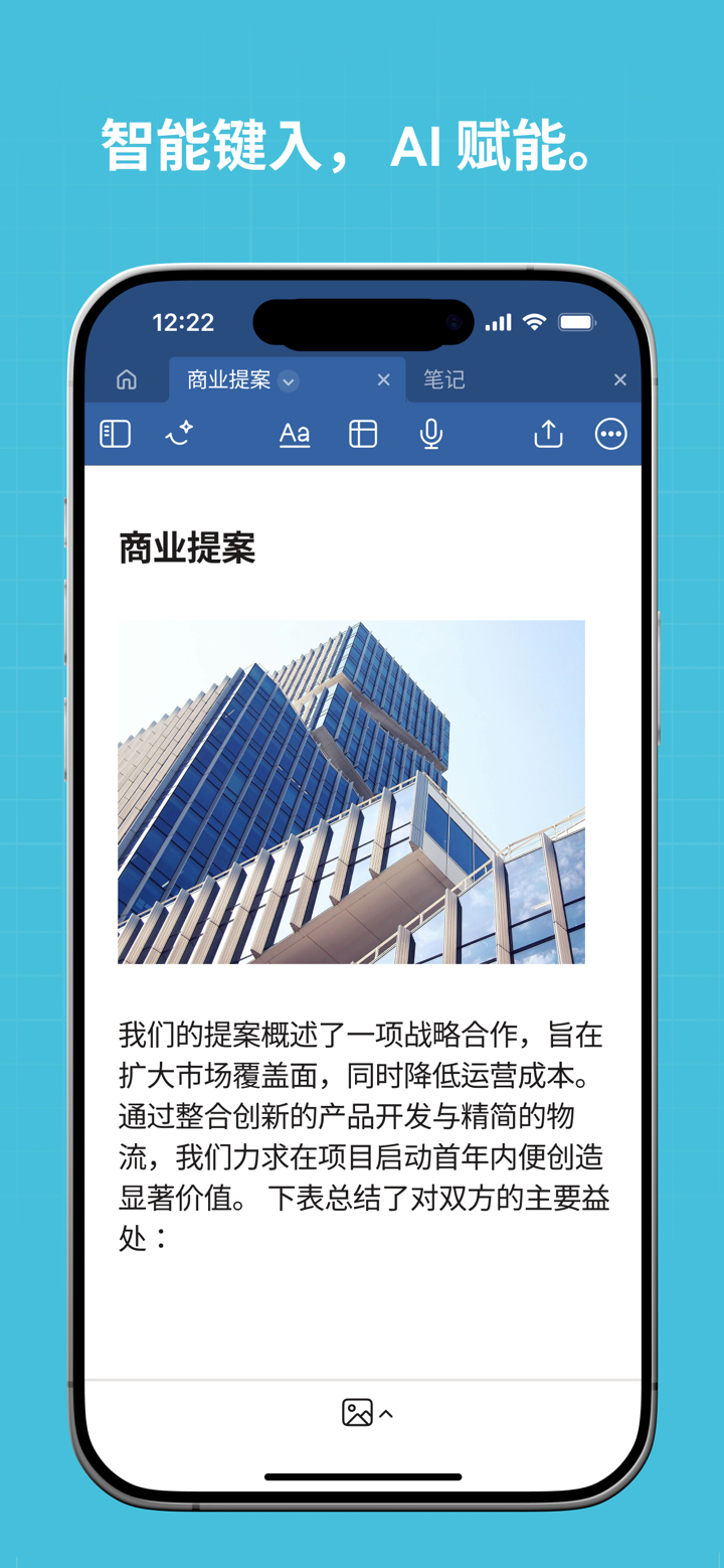 Goodnotes：AI 笔记、白板、PDF screenshot 3