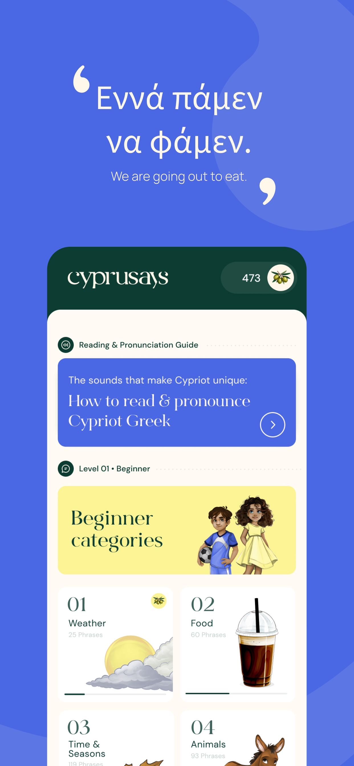 Cyprusays® Learn Cypriot Greek screenshot 2