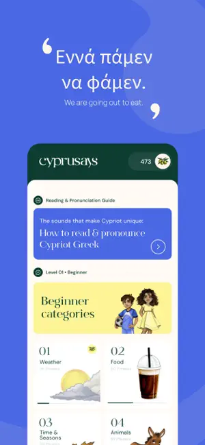Cyprusays® Learn Cypriot Greek screenshot 2