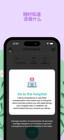Contraction Timer Plus App 9m screenshot