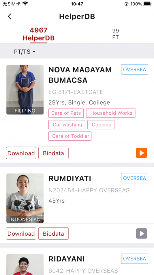 #2. EE PLUS (iOS) di: EMPLOYEASY GROUP LIMITED