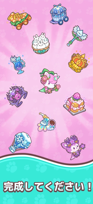 にゃルケミスト：ネコのマージ製作 screenshot 11