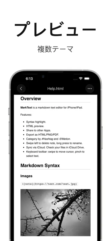 MarkText -Markdownエディターとプレビュー screenshot 2 of 10