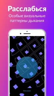 Вибратор Мощный Зен - Вибрация айфон картинки 3