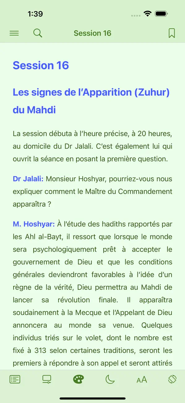 Screenshot #2 pour Imam Mahdi امام مهدی (Livre)
