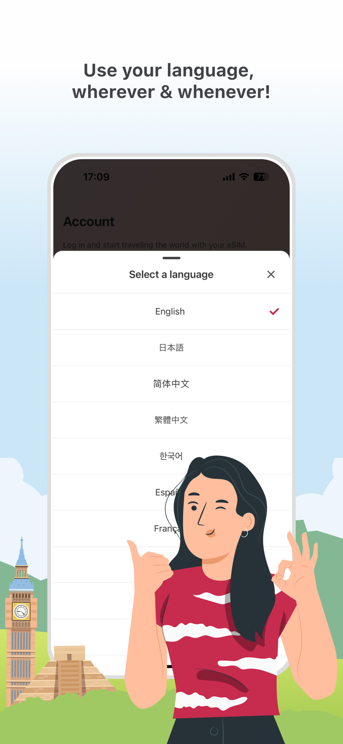 글로벌 모바일의 여행 eSIM