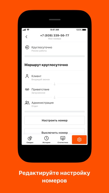 ВАТС Летай бизнес screenshot-3