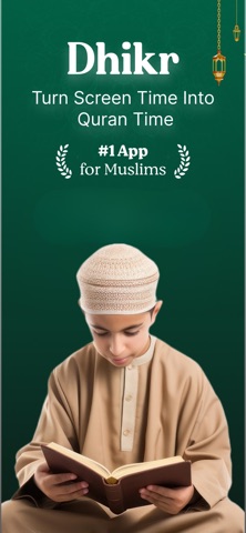 Quran/Dhikr Unlock screenshot