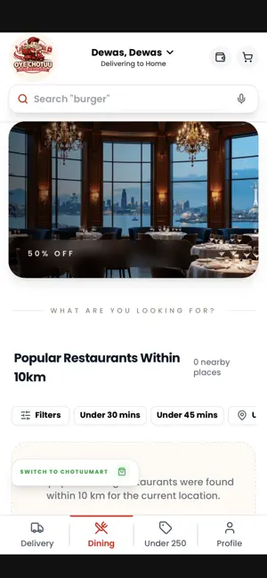 OyeChotuu screenshot 4