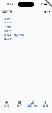 带走 客户版 screenshot