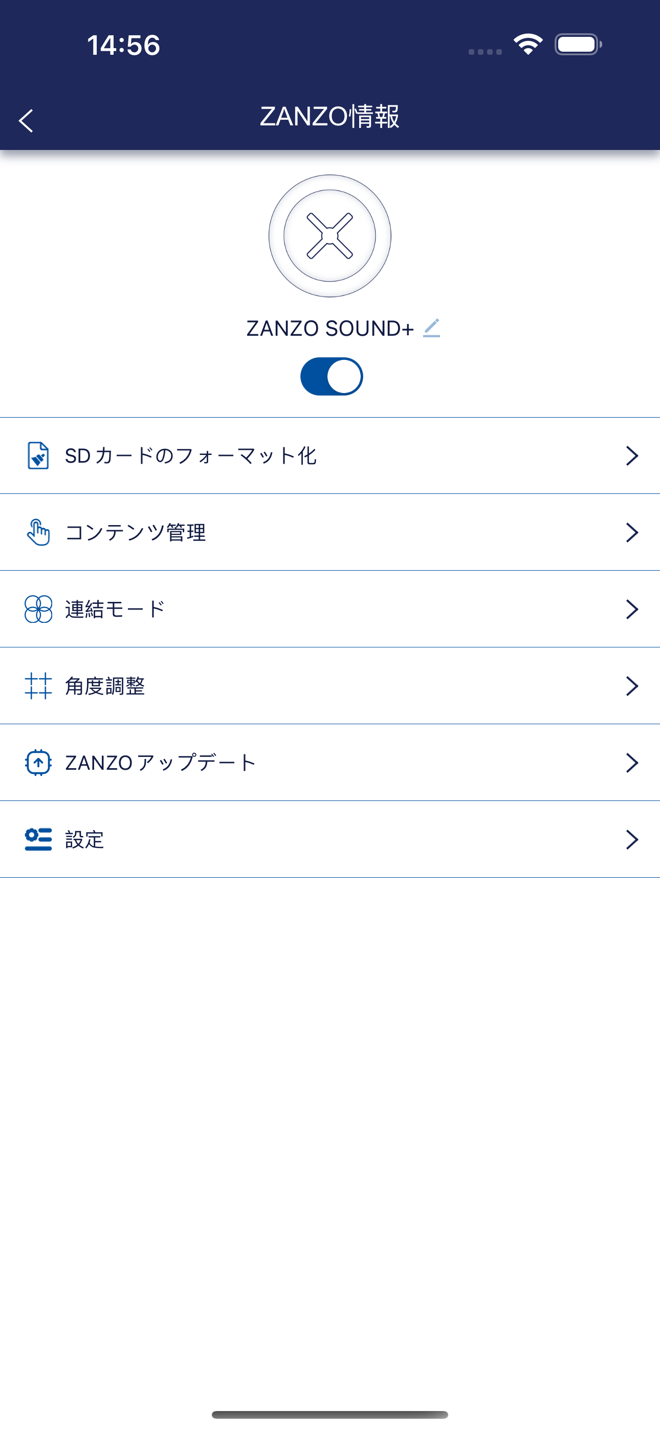 ZANZO SOUND+ screenshot 3