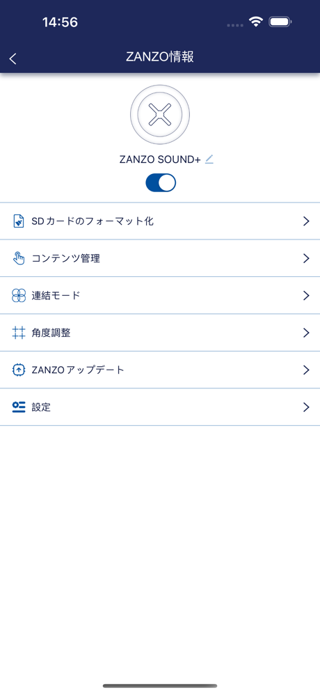 ZANZO SOUND+ screenshot 3