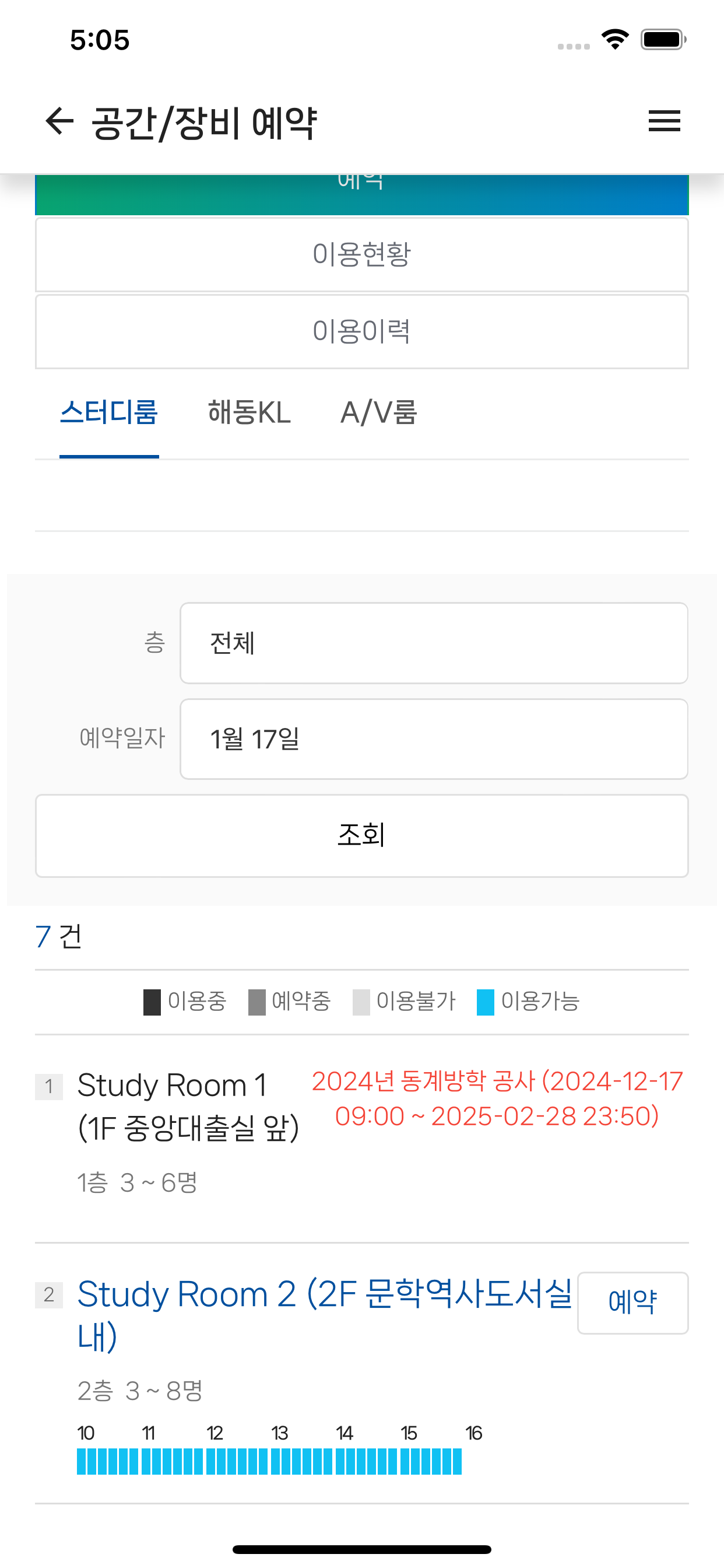 국민대도서관