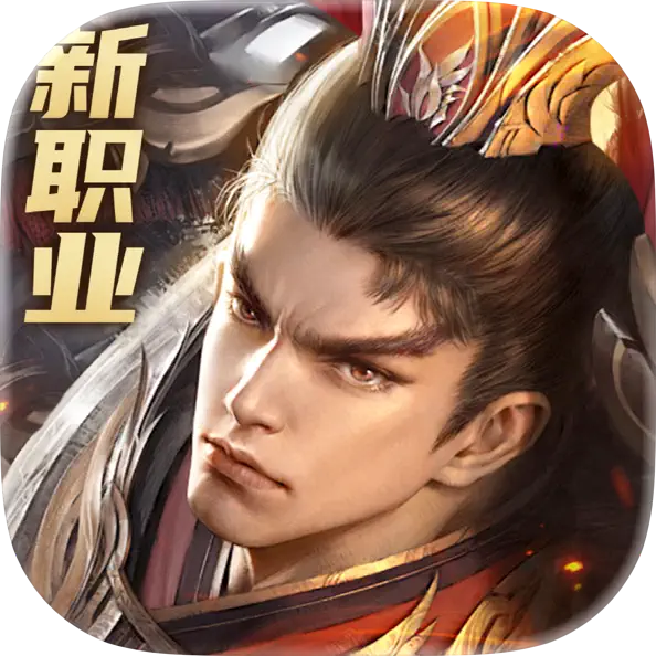 永劫无间 gameplay screenshot 20
