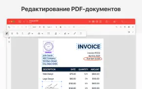 Офис 7: Документы & Таблица айфон картинки 4