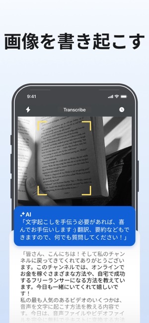 Lens AI: 読む, 認識, 質問」をApp Storeで
