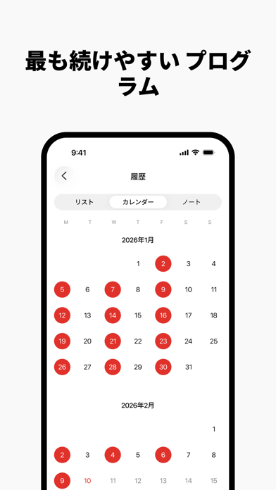スクリーンショット 6