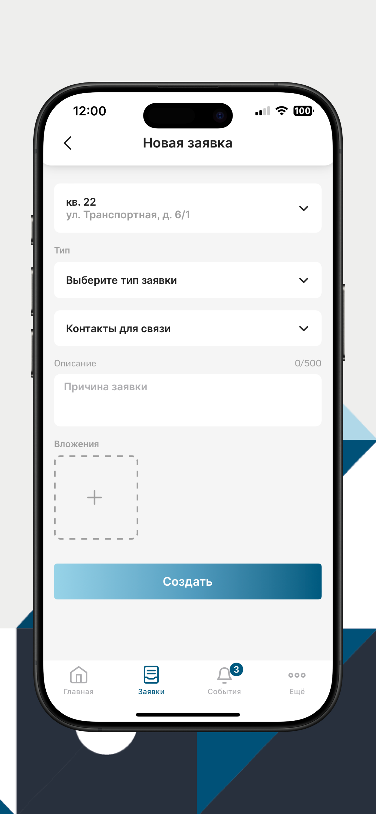 YARDO screenshot 5