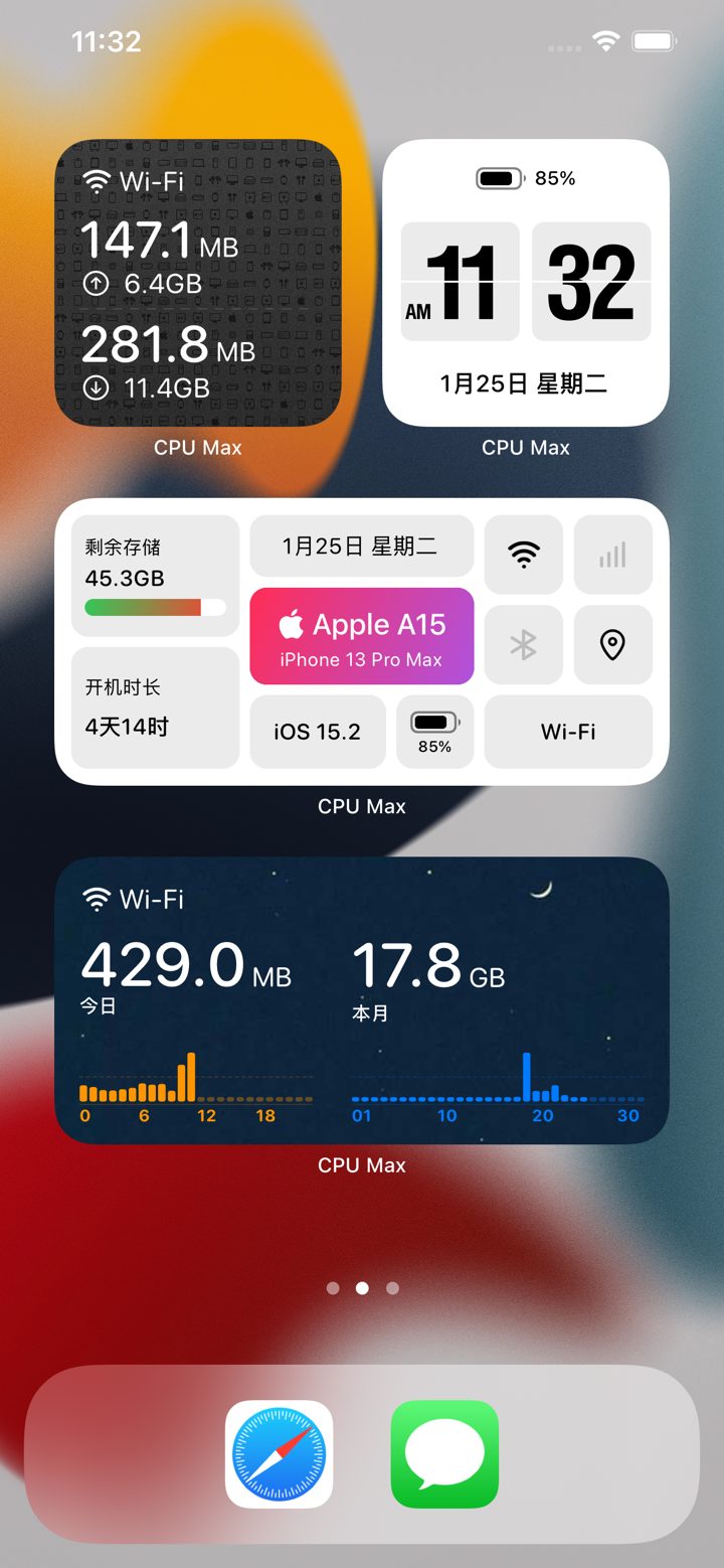 CPU Max - 转盘测速锁屏小组件 screenshot 3